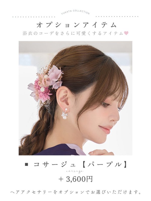  モデル：吉木千沙都（ちぃぽぽ）身長：158cm　着用サイズ：Fサイズ