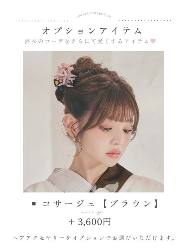 モデル:吉木千沙都（ちぃぽぽ） 身長:158cm