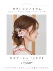 モデル：さんご 身長：170cm 着用サイズ：Fサイズ