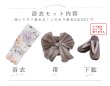 画像26: 【即日発送】パステルミックス×ホワイト浴衣【浴衣３点セット 浴衣/帯/下駄】[OF04] (26)
