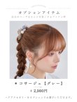 画像26: 【即日発送】凛と咲く清涼蒼花浴衣【浴衣３点セット 浴衣/帯/下駄】[OF04] (26)