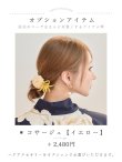 モデル:せな 身長:156cm