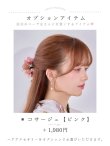 モデル：kirari　身長：156cm  着用サイズ：Fサイズ
