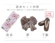 画像37: 【即日発送】【吸水速乾浴衣】クラシックフラワー浴衣【浴衣３点セット 浴衣/帯/下駄】[OF04] (37)