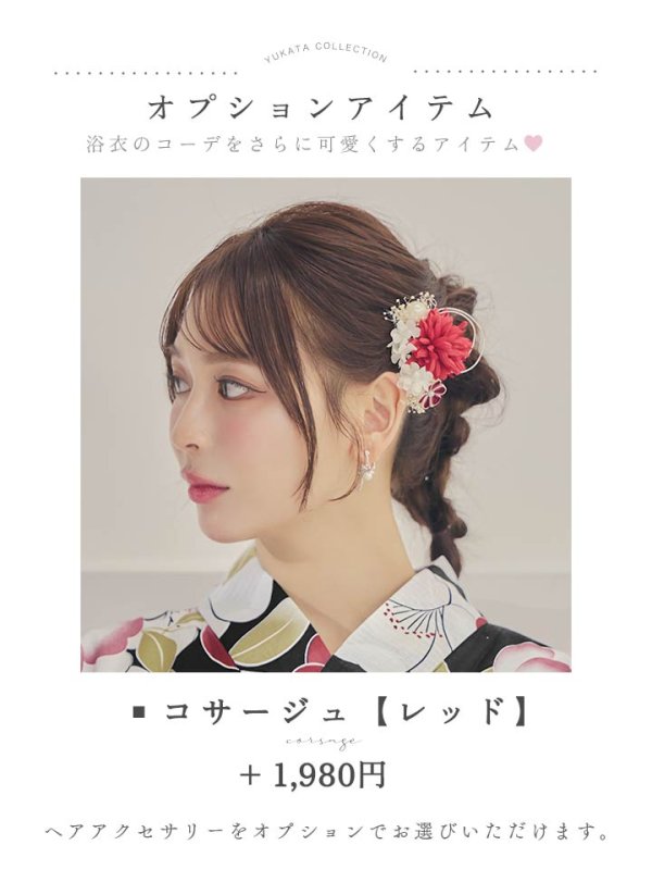 モデル：kie　身長158cm　着用サイズ：Fサイズ