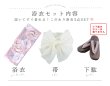 画像34: 送料無料！牡丹竜胆柄ピンク浴衣【浴衣３点セット 浴衣/帯/下駄】[OF04]【予約 / 5月中旬発送予定】 (34)