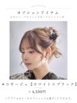 モデル:PyunA.(ぴょな) 身長:160cm