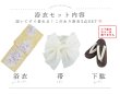 画像24: 送料無料！【即日発送】マスタードフラワー浴衣【浴衣３点セット 浴衣/帯/下駄】[OF04] (24)
