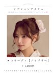 モデル:PyunA.(ぴょな) 身長:160cm