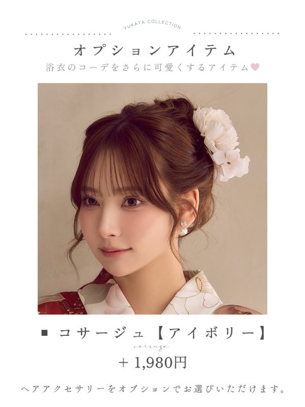 モデル:PyunA.(ぴょな) 身長:160cm