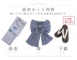 画像26: 送料無料！【即日発送】Riuコラボ ロマンティックニュアンスブーケ浴衣【浴衣３点セット 浴衣/帯/下駄】[OF04] (26)