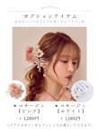 画像23: 送料無料！スウィートニュアンスピンク牡丹浴衣【浴衣３点セット 浴衣/帯/下駄】[OF04]【予約 / 6月下旬発送予定】 (23)