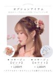 画像26: 送料無料！スウィートニュアンスピンク牡丹浴衣【浴衣３点セット 浴衣/帯/下駄】[OF04]【予約 / 6月下旬発送予定】 (26)
