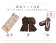 画像26: 送料無料！スウィートニュアンスピンク牡丹浴衣【浴衣３点セット 浴衣/帯/下駄】[OF04]【予約 / 6月下旬発送予定】 (26)