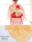 画像8: 【兵児帯】浴衣コーデを華やかにするオーガンジー兵児帯 単品販売[YMT-U] (8)
