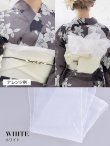 画像4: 【兵児帯】浴衣コーデを華やかにするオーガンジー兵児帯 単品販売[YMT-U] (4)