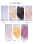 画像22: 【兵児帯】浴衣コーデを華やかにするオーガンジー兵児帯 単品販売[YMT-U] (22)