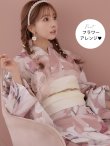 画像15: 【兵児帯】浴衣コーデを華やかにするオーガンジー兵児帯 単品販売[YMT-U] (15)