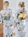 画像13: 【兵児帯】浴衣コーデを華やかにするオーガンジー兵児帯 単品販売[YMT-U] (13)