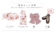 画像19: 【即日発送】送料無料！1人で簡単に着られる！ワンピース / セパレート浴衣セット スウィートピンクコスモス浴衣【浴衣4点セット 浴衣/帯/下駄】[OF04] (19)