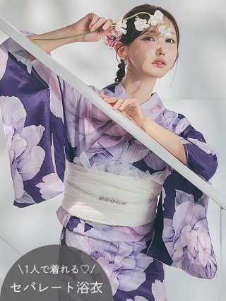 Sugar nine 浴衣 セット ライラック むらさき 紫 パープル 紫・パープル 浴衣一覧 浴衣一覧 - sugar
