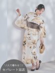 画像1: 【即日発送】送料無料！1人で簡単に着られる！ワンピース / セパレート浴衣セット　ホワイトエレガントフラワー浴衣【浴衣4点セット 浴衣/帯/下駄】[OF04] (1)
