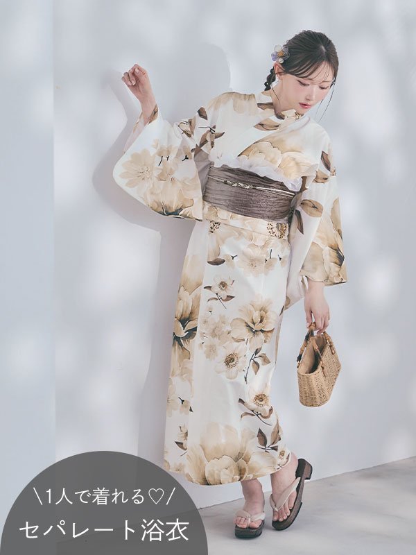 画像1: 【即日発送】送料無料！1人で簡単に着られる！ワンピース / セパレート浴衣セット　ホワイトエレガントフラワー浴衣【浴衣4点セット 浴衣/帯/下駄】[OF04] (1)