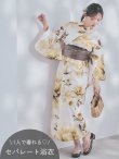 画像2: 送料無料！1人で簡単に着られる！ワンピース / セパレート浴衣セット　ホワイトエレガントフラワー浴衣【浴衣4点セット 浴衣/帯/下駄】[OF04]【予約 / 5月下旬発送予定】 (2)