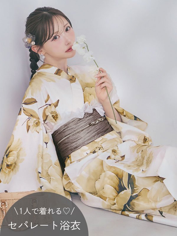 画像1: 送料無料！1人で簡単に着られる！ワンピース / セパレート浴衣セット　ホワイトエレガントフラワー浴衣【浴衣4点セット 浴衣/帯/下駄】[OF04]【予約 / 5月下旬発送予定】 (1)
