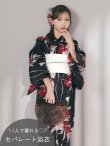 モデル：菅野結以　身長：163cm　着用サイズ：Fサイズ