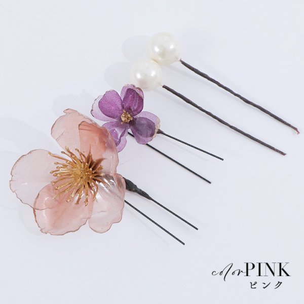 画像5: 【即日発送】【浴衣小物】クリアフラワーパールコサージュ【4カラー】[YMT] (5)