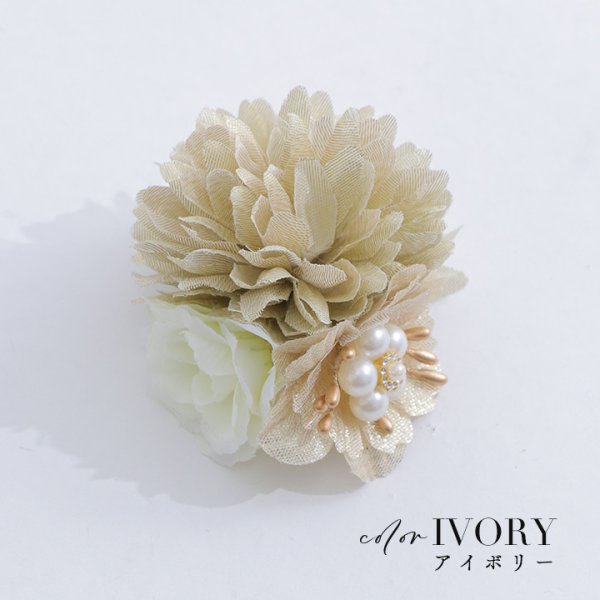 画像4: 【即日発送】【浴衣小物】ダイヤパールフラワーコサージュ【2カラー】[YMT] (4)