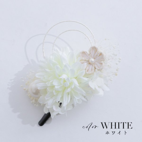 画像4: 【即日発送】【浴衣小物】ちりめん水引きフラワーコサージュ【3カラー】[YMT] (4)