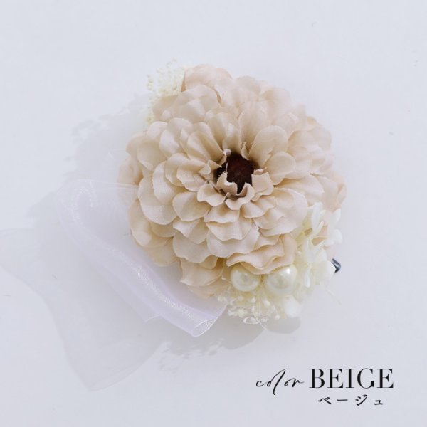 画像3: 【即日発送】【浴衣小物】パールフラワーリボンコサージュ【2カラー】[YMT] (3)