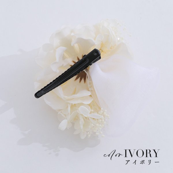 画像6: 【即日発送】【浴衣小物】パールフラワーリボンコサージュ【2カラー】[YMT] (6)