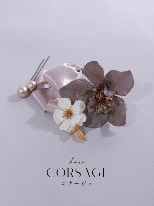 画像1: 【浴衣小物】大輪フラワーとパールコサージュ【1カラー】 (1)