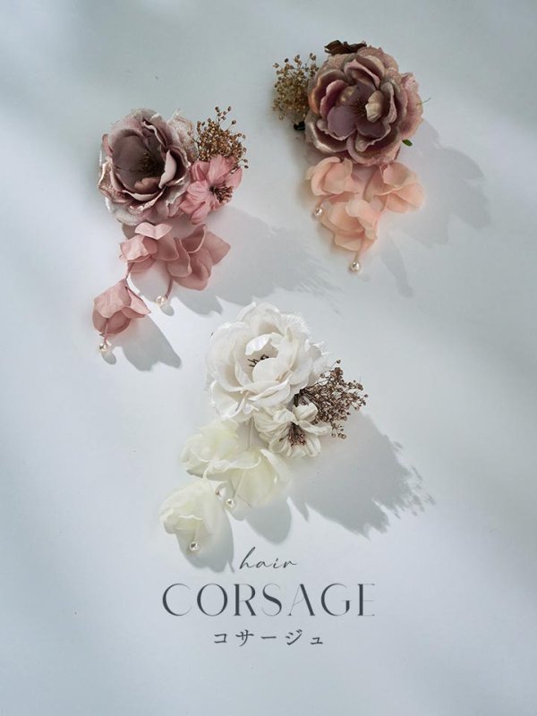 画像1: 【浴衣小物】アンティークフラワーコサージュ【3カラー】 (1)