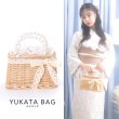 画像1: パール台形型カゴバッグ[YMT] (1)