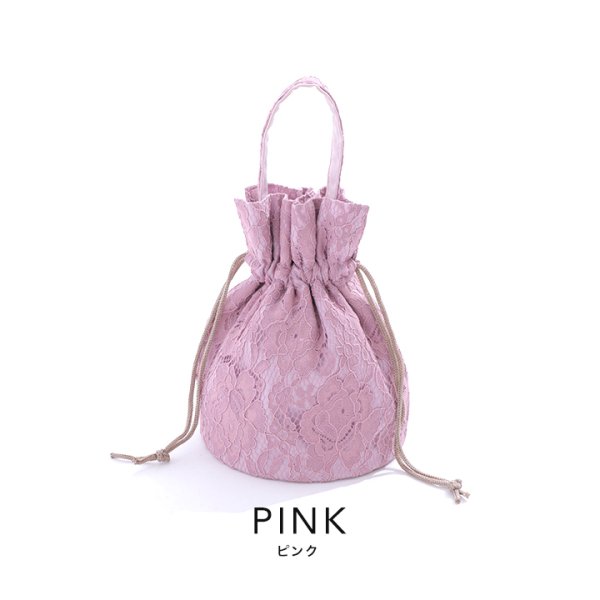 画像4: レース巾着袋 / 巾着バッグ [YMT] (4)