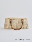 画像10: ショルダー紐付き2wayバンブーハンドルナチュラルかごバッグ【2カラー】[OF01] (10)