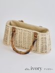 画像11: ショルダー紐付き2wayバンブーハンドルナチュラルかごバッグ【2カラー】[OF01] (11)