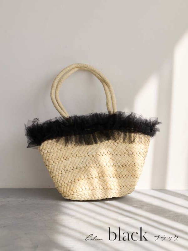 画像3: フリルチュールカゴバッグ【2カラー】[OF01] (3)