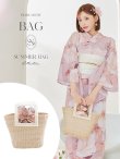 画像1: パールデザインラタン編み巾着付きショルダーカゴバッグ【YMT】 (1)