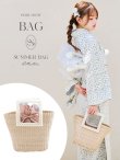 画像3: パールデザインラタン編み巾着付きショルダーカゴバッグ【YMT】 (3)