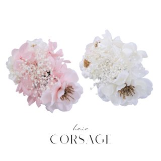 浴衣 / sugar】小物：コサージュ - sugar