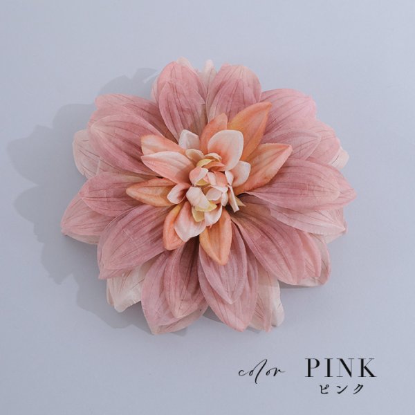 画像5: 【浴衣小物】フラワーコサージュ【2カラー】[HC02] (5)