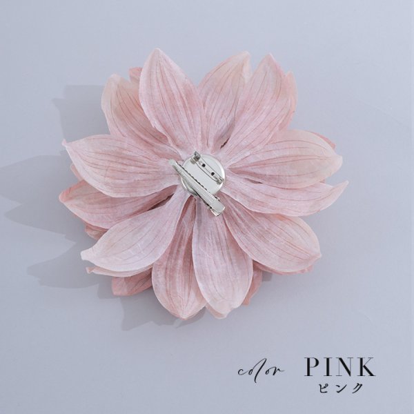 画像6: 【浴衣小物】フラワーコサージュ【2カラー】[HC02] (6)