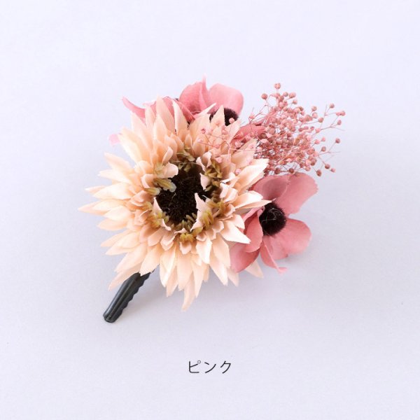 画像8: フラワーコサージュ【4カラー】[HC02] (8)