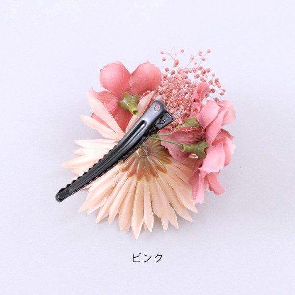 画像9: フラワーコサージュ【4カラー】[HC02] (9)