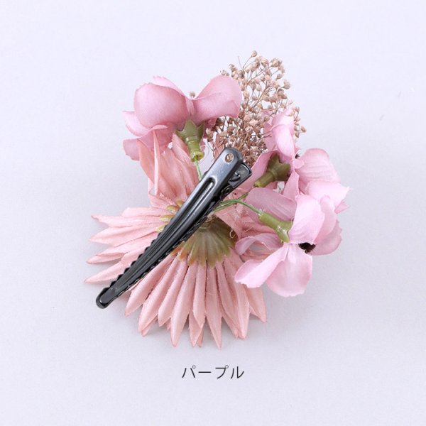 画像7: フラワーコサージュ【4カラー】[HC02] (7)